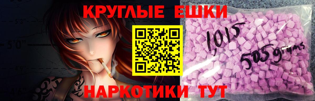 ЭКСТАЗИ XTC Салехард