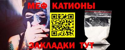 каннабис Наро-Фоминск