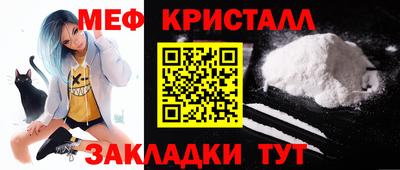 каннабис Наро-Фоминск