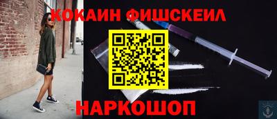 каннабис Наро-Фоминск
