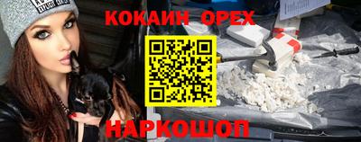 гашик Нарткала