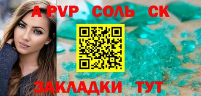 каннабис Наро-Фоминск