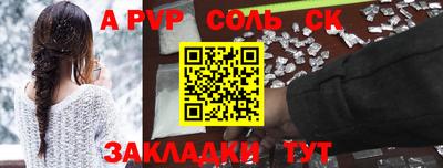 гашик Нарткала
