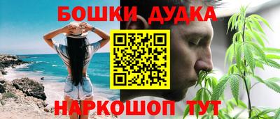 каннабис Наро-Фоминск
