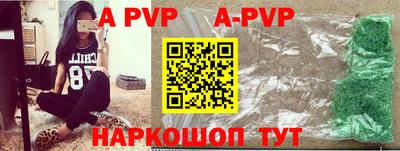 меф VHQ Нальчик