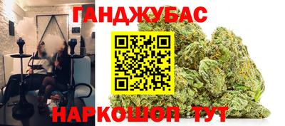меф VHQ Нальчик