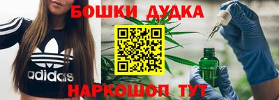 каннабис Наро-Фоминск