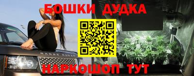 каннабис Наро-Фоминск