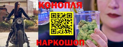 каннабис Наро-Фоминск