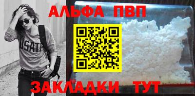 каннабис Наро-Фоминск