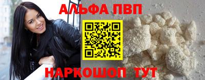 каннабис Наро-Фоминск