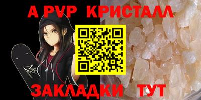 меф VHQ Нальчик