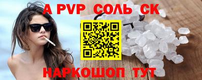 каннабис Наро-Фоминск