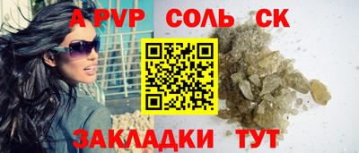 меф VHQ Нальчик