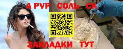 каннабис Наро-Фоминск