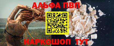 каннабис Наро-Фоминск