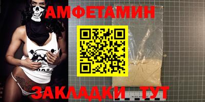меф VHQ Нальчик