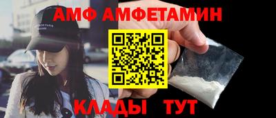 меф VHQ Нальчик