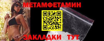 меф VHQ Нальчик