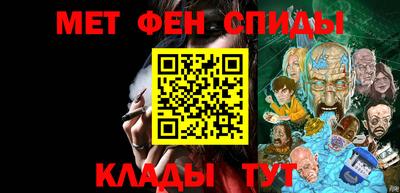 меф VHQ Нальчик