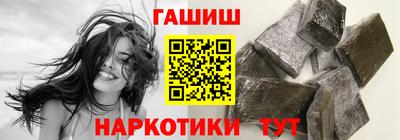 гашик Нарткала