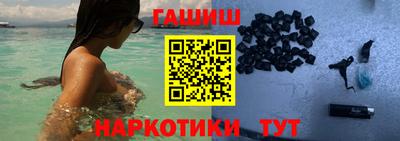 гашик Нарткала