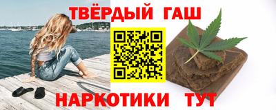 гашик Нарткала