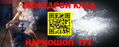 каннабис Наро-Фоминск