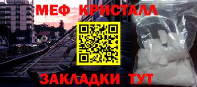 меф VHQ Нальчик