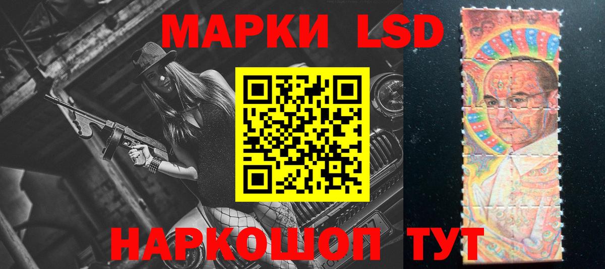 LSD-25 экстази ecstasy  Вход с VPN  ЛСД экстази  Салехард 