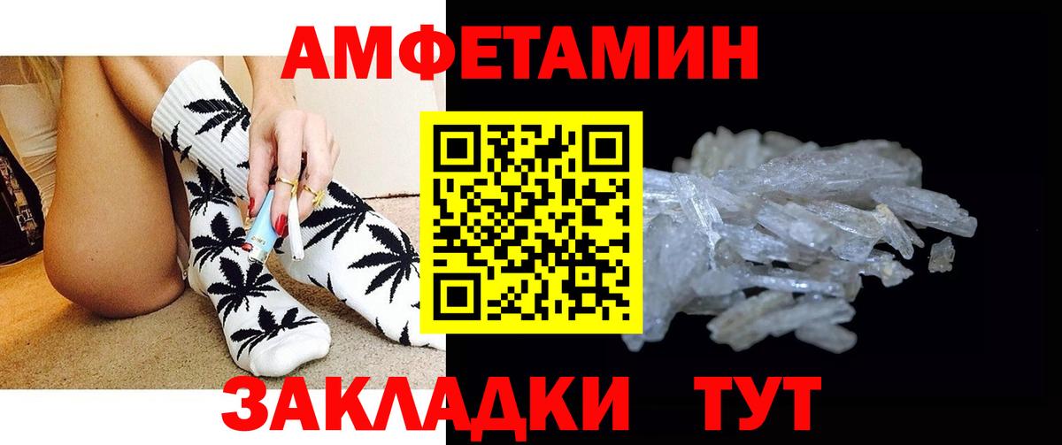 Метамфетамин Декстрометамфетамин 99.9%  Вход с VPN  Салехард 