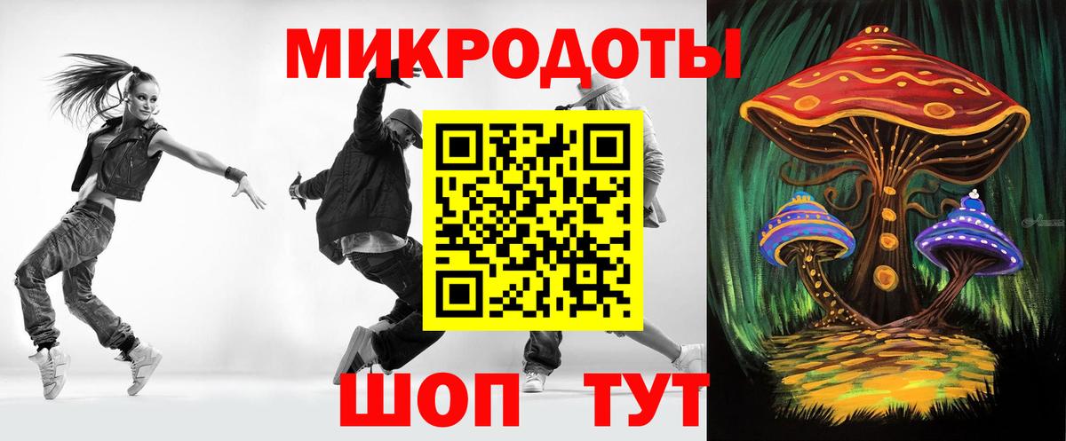 Псилоцибиновые грибы Cubensis  Вход с VPN  Салехард 