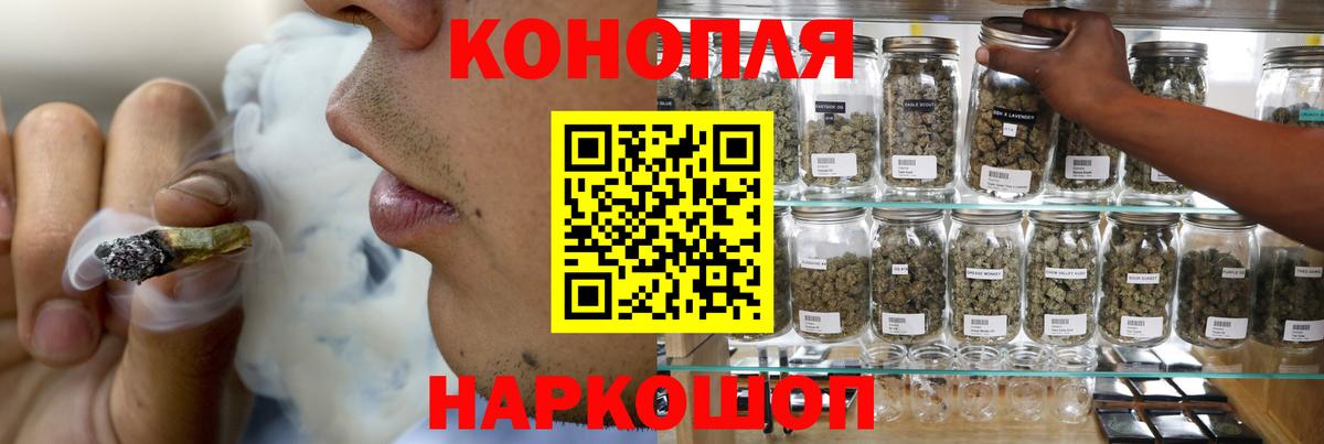 Каннабис марихуана  Марихуана конопля  Вход с VPN  Канабис марихуана  Салехард 